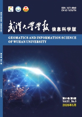 武汉大学学报(信息科学版)封面